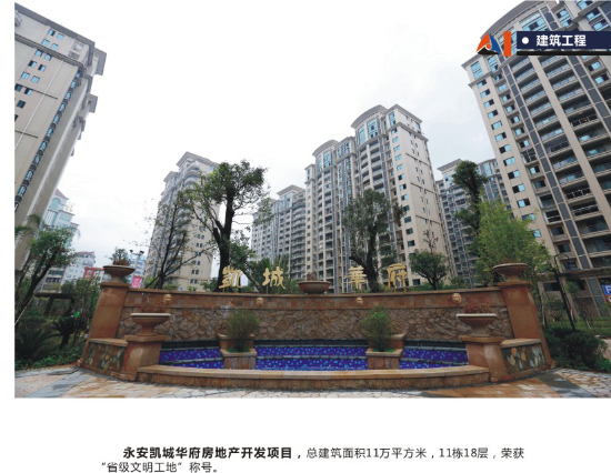 必发·bifa(中国)唯一官方网站
